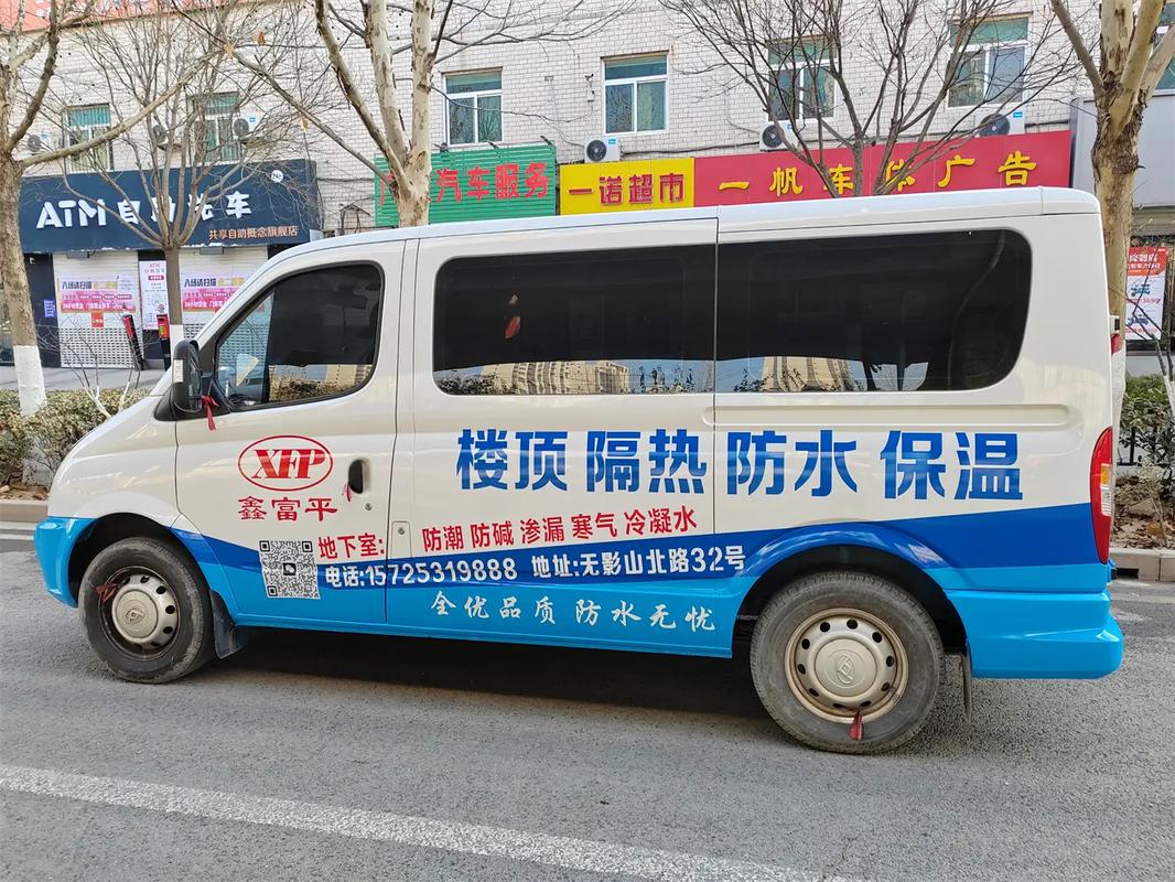 高端车体广告新标杆 与车辆融为一体的创新设计，推荐一帆车体广告