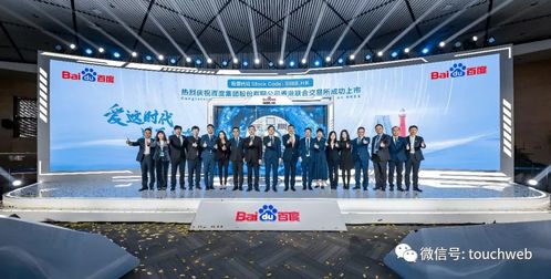 AI商业化提速 季报图解显示非广告收入同比增长七成，广告业务稳中有升