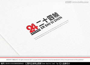 汇图网影视动漫公司Logo设计悬赏 创意征集的策划与价值