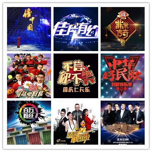 星汉视聚 点亮荧屏的视觉导演者